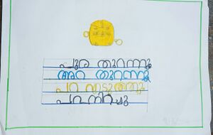 36458-ALP-KUNJ-KRISHNA LEKHA M.jpg