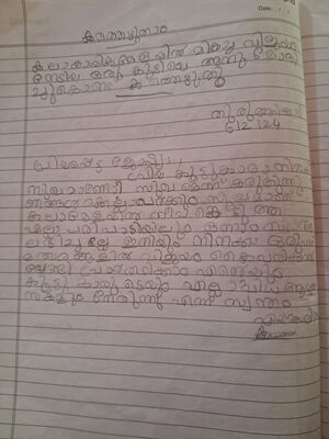 37532-PTA-KUNJ-ANGELINA SARA SAJATH.jpeg