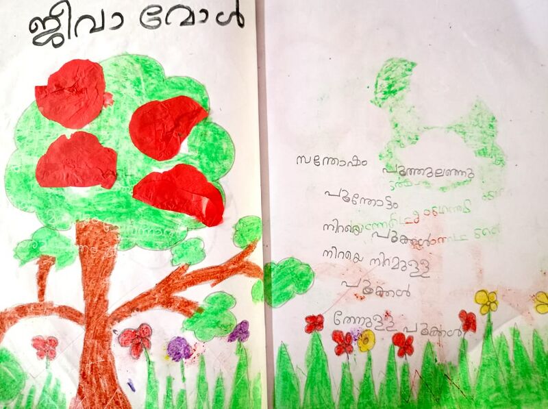 പ്രമാണം:38635-PTA-KUNJ-JEEVA MOL.jpeg