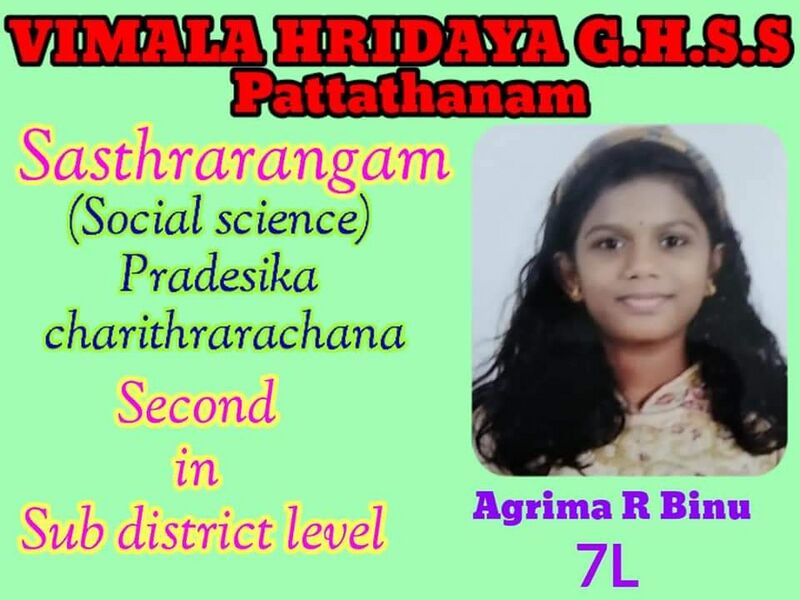 പ്രമാണം:41068 ശാസ്ത്ര രംഗം.jpeg