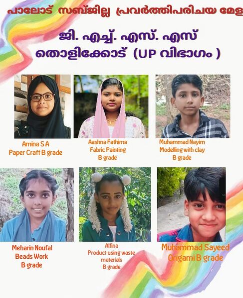 പ്രമാണം:42061 638.jpeg