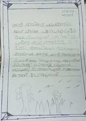 42307-TVM-KUNJ-ADITHYAN BG.jpg