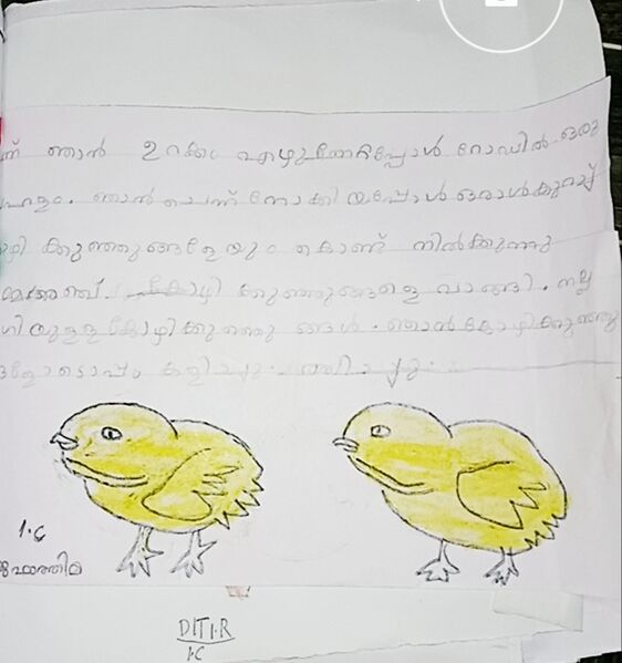 പ്രമാണം:42447-TVM-KUNJU-KHADEEJA FATHIMA. jpeg.jpg