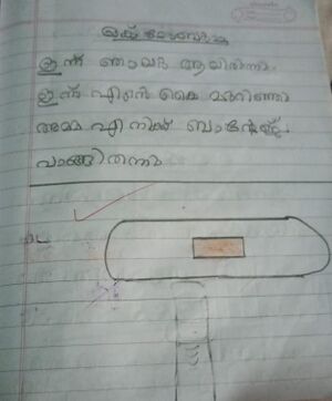 43065-TVM-KUNJ-SANA FATHIMMA.jpeg