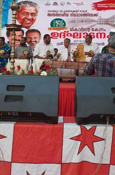 പ്രമാണം:44029 039.jpeg