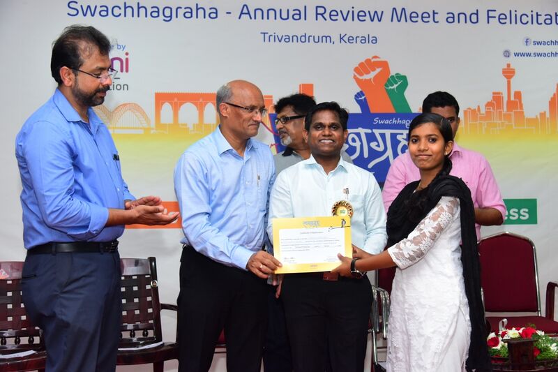 പ്രമാണം:44049 swach griha 5.jpg