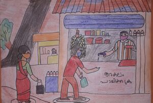 44050 N Aswan Pradeep 9 C.jpg