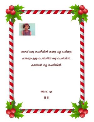 44360 Samagra Dairy II 2024 page-0032.jpg