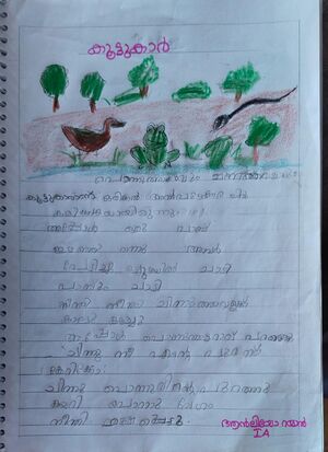 44509-TVM-KUNJ-ANLIYO RAYAN.jpeg