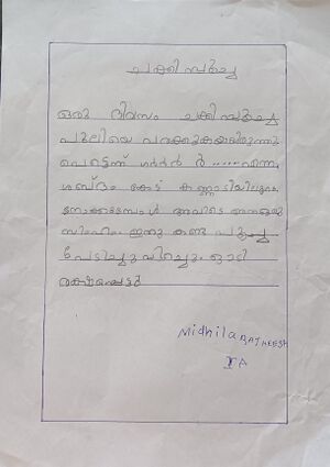 45261-KTM-KUNJ-MIDHILA RATHEESH.jpg