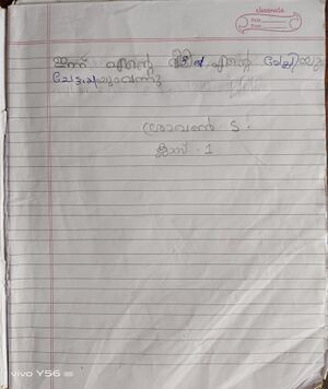 45261-KTM-KUNJ-SRAVAN S.jpg