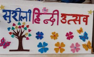 47050 high tech 3.jpeg