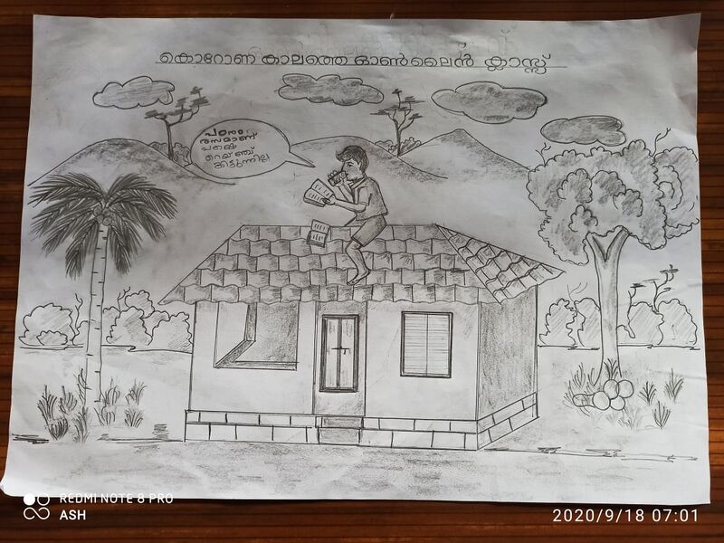 പ്രമാണം:47080 picture18.jpeg