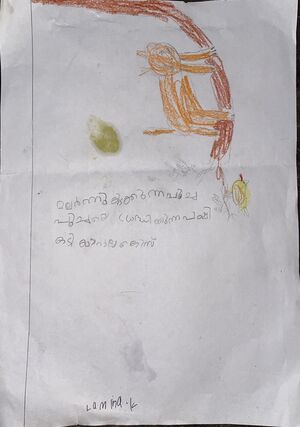 48216-MLP-KUNJ-LAMINA K.jpg