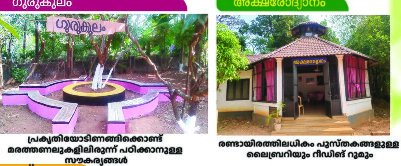 പ്രമാണം:Facilities Mups 1.jpg