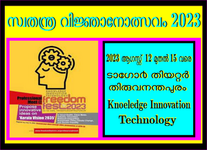 Ff 2023-tsr-23074-2.png