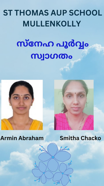പ്രമാണം:Image15366 newtr.png
