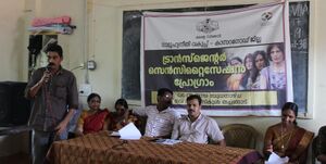 12060 transgender sensitisation 14.JPG