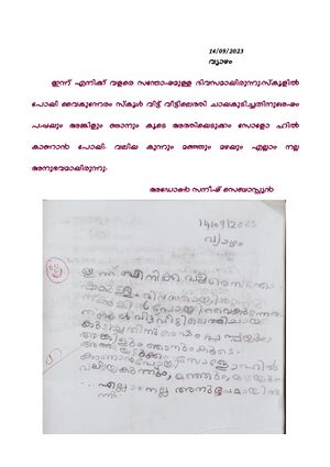 12068-KGD-KUNJ-ADON SANEESH.jpeg