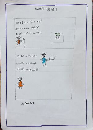 13319-KNR-KUNJ-FATHIMATH SHENZA K6.jpeg