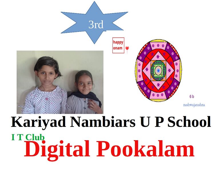 പ്രമാണം:14459DP 3.jpg