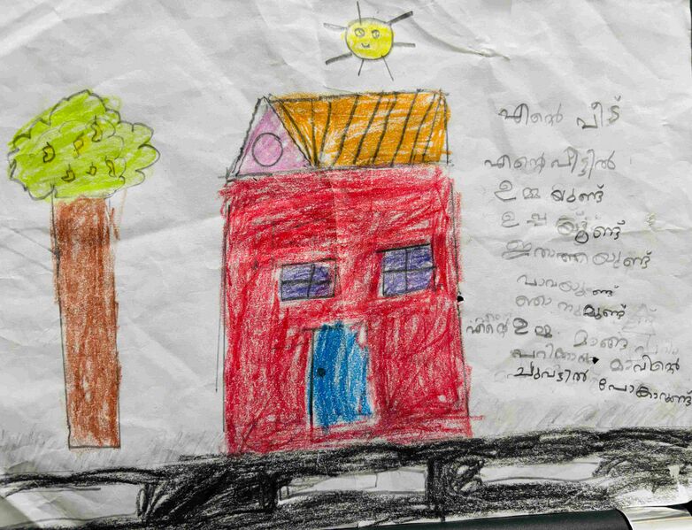 പ്രമാണം:14551-KNR-KUNJ-AYSHA RIYA.jpg