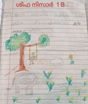 14746-KNR-SHIFA NIZAR .resized.jpg