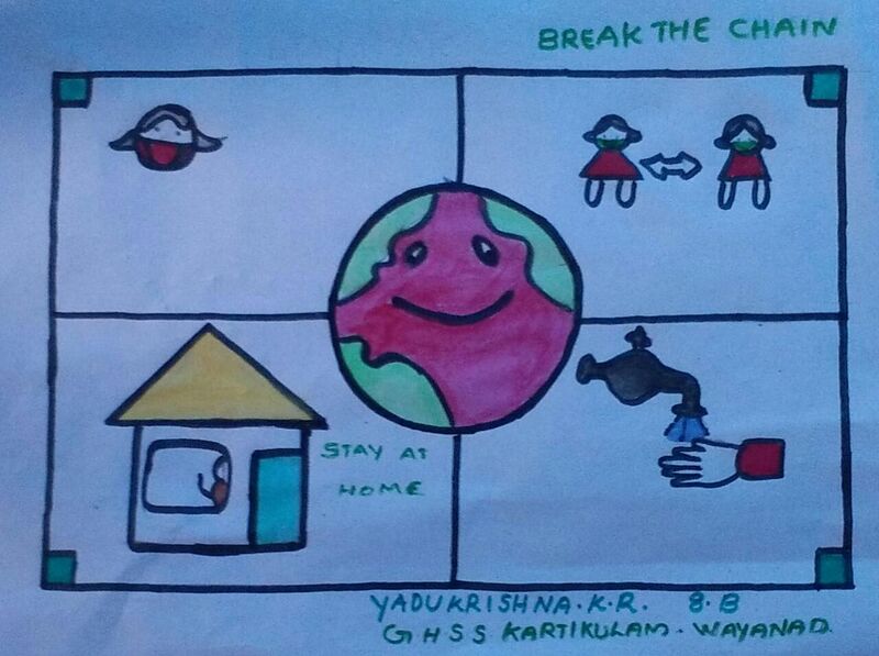 പ്രമാണം:15009 yadukrishna kr 8B.jpeg