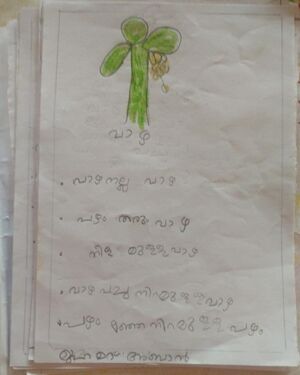 15445-WYD-KUNJ-muhammad aban .jpg