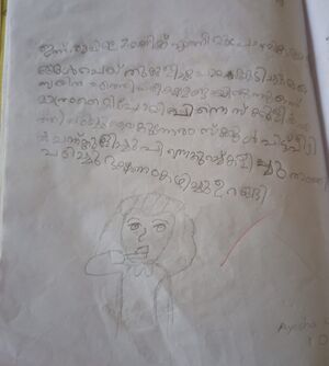 16462-KKD-KUNJ-AYISHA 1.jpg