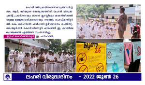 17091-Lahari virudhadhinam 13.png