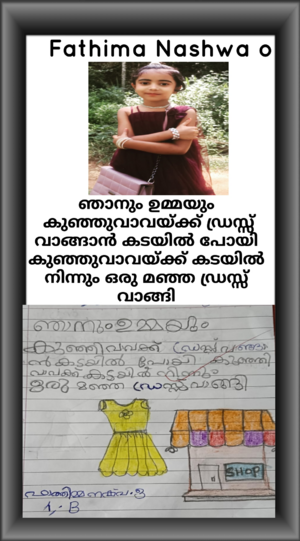 18369-MLP-KUNJ-NASHWA 1.png