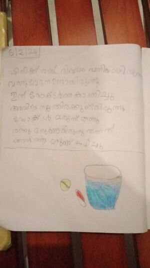 18437-MLP-KUNJ-ZAYAN 1.jpg