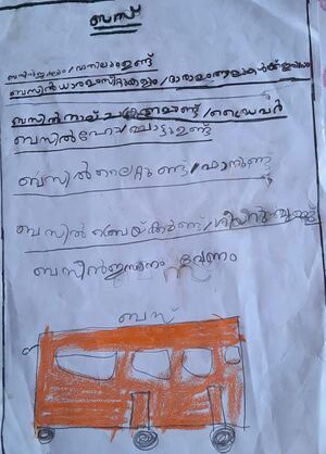 18626-MLP-KUNJ-MUHAMMAD AJSAL.jpg