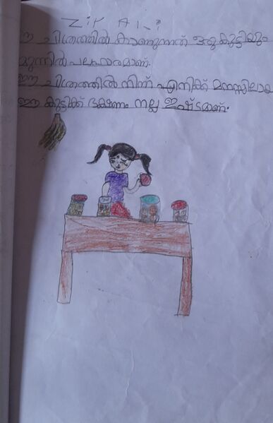 പ്രമാണം:19530-MLP-KUNJ-HADHI P.jpg