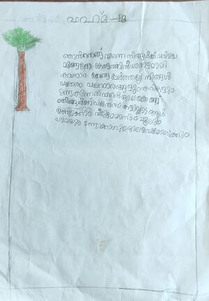 19608-MLP-KUNJ-FAHMA FAROOQ.jpg