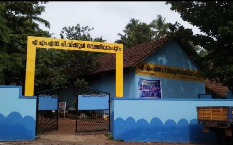 പ്രമാണം:19659 sp.jpeg