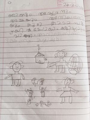 19667-MLP-KUNJ-YADU KRISHNA 1 A.jpeg