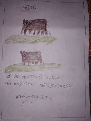 19766-MLP-KUNJ-ANUGRAHA PP.jpg