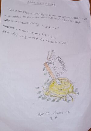 19776-MLP-KUNJ-MOHAMMED SIHAD K.jpg