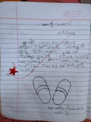 20429-PKD-KUNJ-FATHIMA RIFA.jpeg