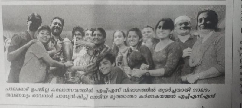 പ്രമാണം:21060-SKT 26.jpg