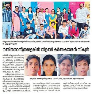 21060 khs maths s$j7.jpg