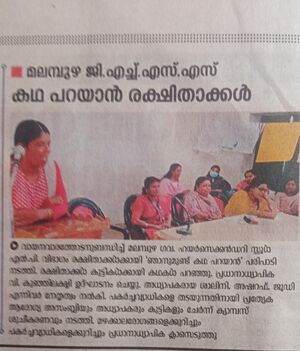 21068 kadhaparayal.jpg