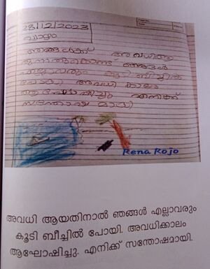 22219-TSR-KUNJ- RENA JOJU.jpg