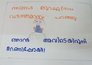 23200.kunju.May sithara3.resized.jpg