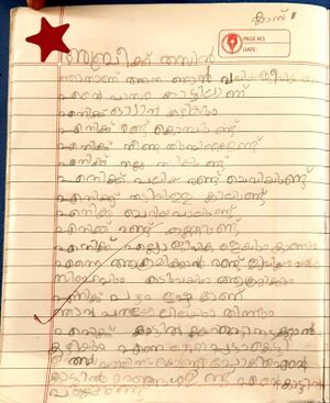 23448-TSR-KUNJ-ABREEQ THAZIN K A.jpeg