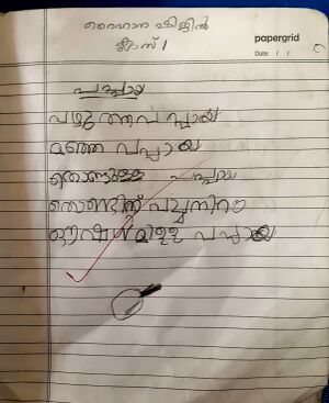 23448-TSR-KUNJ-RAIHANA SHIJIN.jpeg