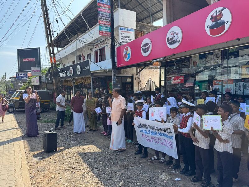 പ്രമാണം:23457 nodrugs4.jpeg