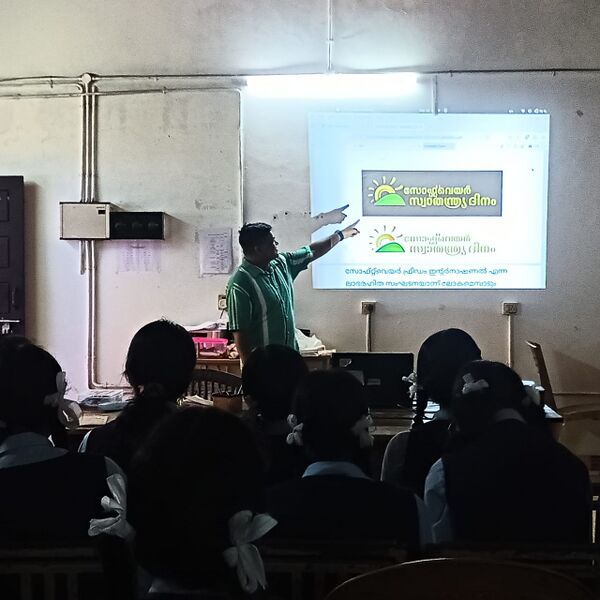 പ്രമാണം:24034 software 2.jpg